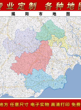 2025年揭阳市地图贴图办公室街道墙壁贴超大装饰画定制街道