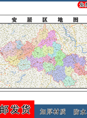安居区地图行政交通区域路线划分四川省遂宁市高清贴图地形