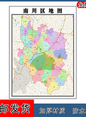 南川区地图行政交通区域划分重庆市高清贴图年路线