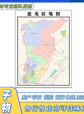 盘龙区地图贴图云南省昆明市交通行政区域颜色划分街道新