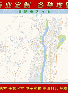 2025年德阳市城区地图办公室街道墙壁装饰实物定制路线