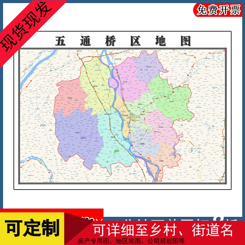 五通桥区地图行政交通区域路线划分四川省乐山市高清贴图街道