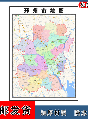 邳州市地图年贴图江苏省徐州市高清图片区域颜色划分地形