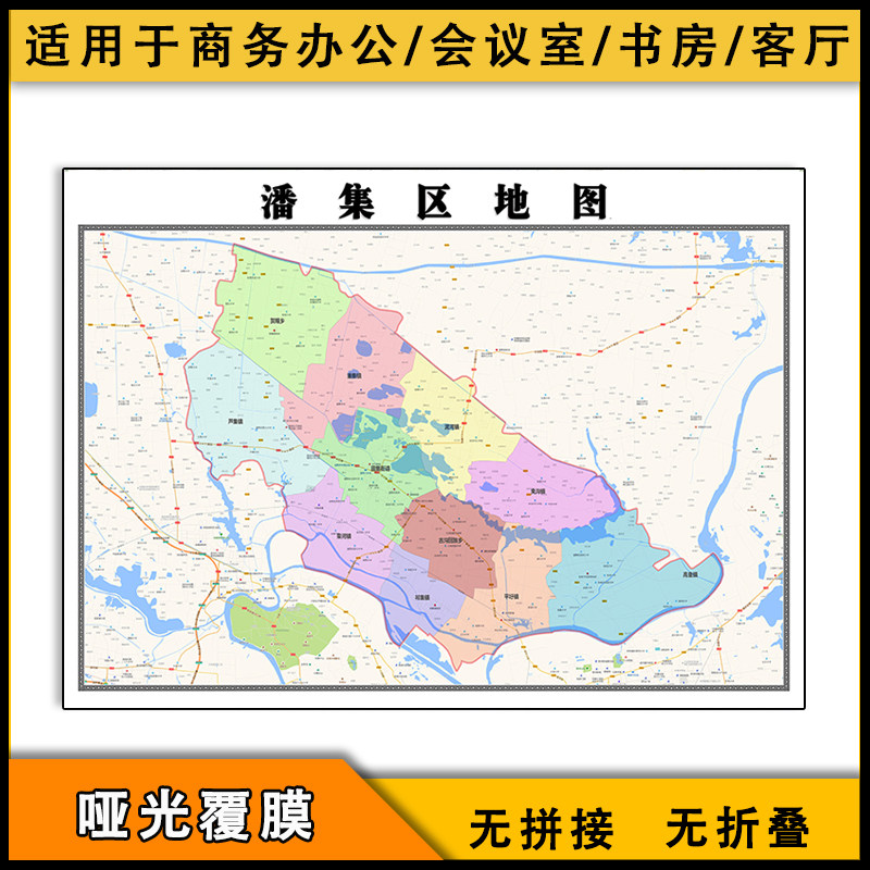 潘集区地图行政区划街道新安徽省淮南市交通图片素材