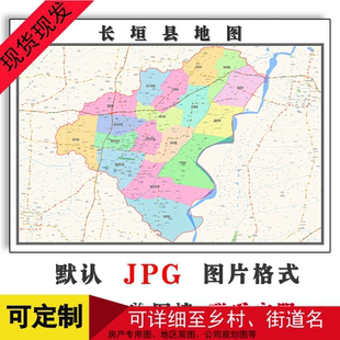 长垣县地图河南省新乡市新版客厅装饰画书房办公室贴画路线