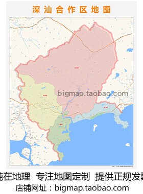 深汕合作区地图2025路线定制城市交通卫星影像区域划分贴图