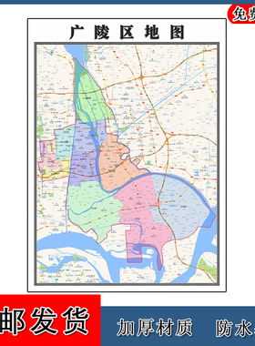 广陵区地图年贴图江苏省扬州市高清图片区域颜色划分路线