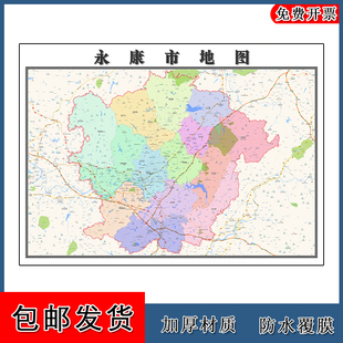 永康市地图浙江省金华市新版行政交通办公家用装饰画街道