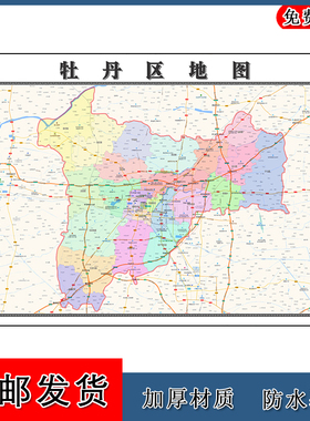 牡丹区地图山东省菏泽市行政交通区域划分高清图片年路线