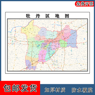 牡丹区地图山东省菏泽市行政交通区域划分高清图片年路线