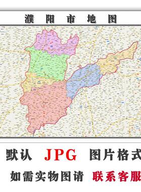 濮阳市地图街道可订制河南省JPG素材电子版简约高清素材图片交通