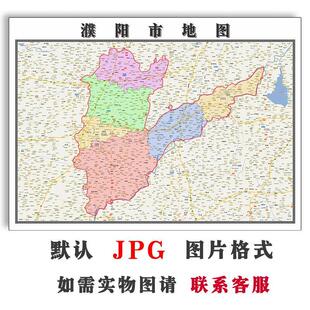 濮阳市地图街道可订制河南省JPG素材电子版简约高清素材图片交通