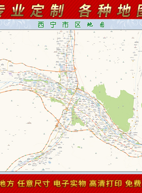 2025年西宁市城区地图办公室街道墙壁装饰实物定制地形