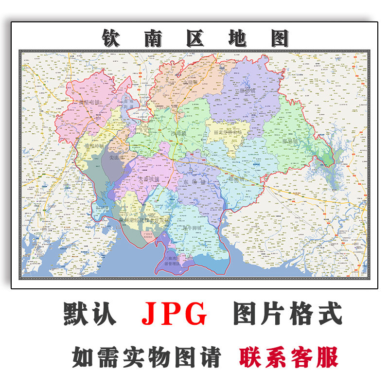 钦南区地图订制广西省钦州市电子版jpg格式高清素材图片年路线