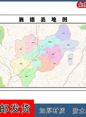 旌德县地图行政交通区域路线划分安徽省宣城市高清贴图地形