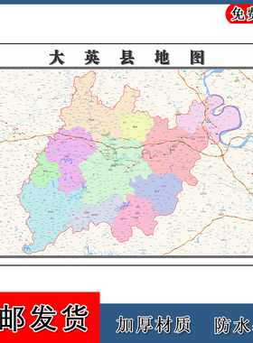 大英县地图四川省遂宁市年墙贴画区域颜色划分路线