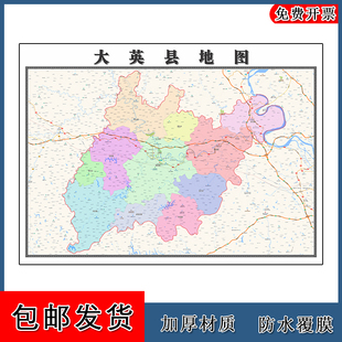 大英县地图四川省遂宁市年墙贴画区域颜色划分路线
