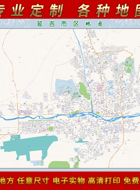 2025年延吉市城区地图办公室街道墙壁装饰实物定制路线