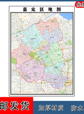嘉定区地图行政交通区域划分上海市高清年墙贴卫星