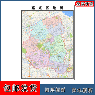 嘉定区地图行政交通区域划分上海市高清年墙贴卫星