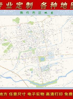 2025年焦作市城区地图办公室街道墙壁装饰实物定制路线
