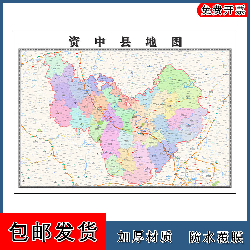 资中县地图行政交通区域划分四川省内江市年卫星