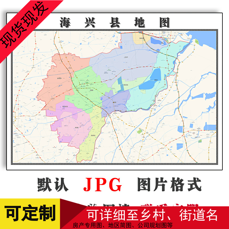 海兴县地图河北省沧州市客厅高清装饰画办公室贴画街道
