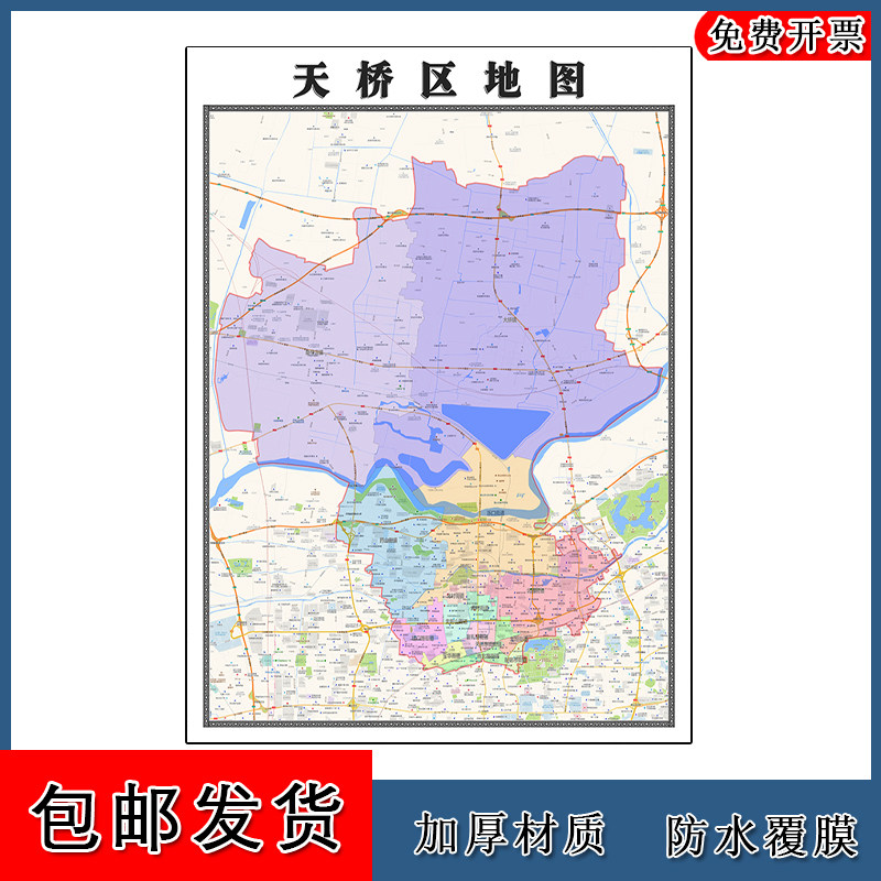 天桥区地图行政交通划分山东省济南市年贴图地形