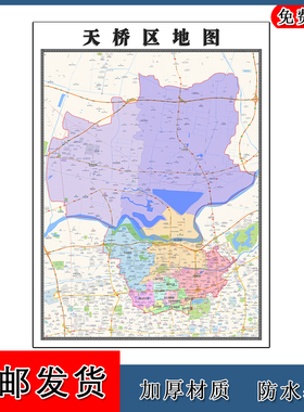 天桥区地图行政交通划分山东省济南市年贴图地形