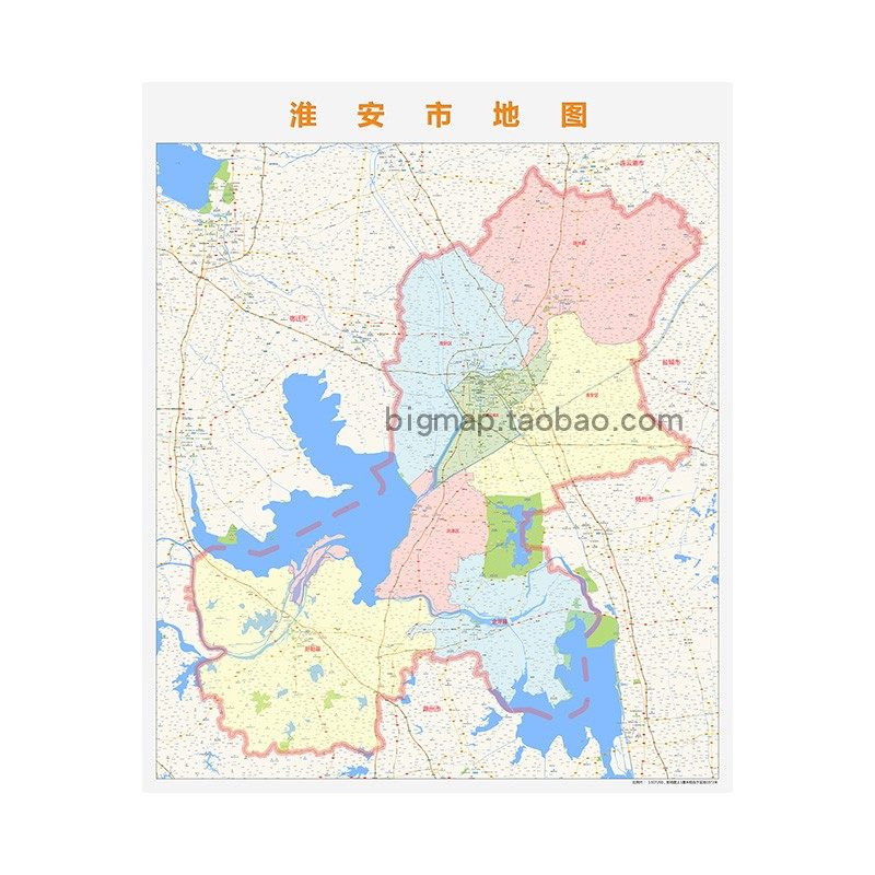淮安市行政区划地图 2025路线定制区县城市交通区域划分贴图