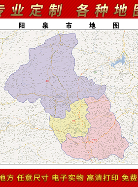 2025年阳泉市地图贴图办公室街道墙壁贴超大装饰画定制街道