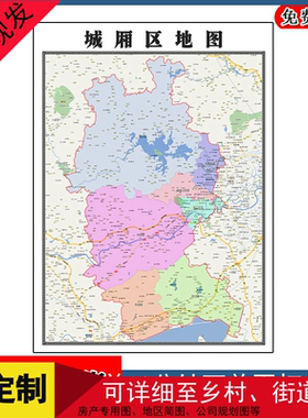 城厢区地图行政交通区域颜色划分山东省莆田市高清贴图路线