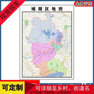 城厢区地图行政交通区域颜色划分山东省莆田市高清贴图路线
