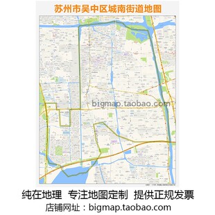 苏州市吴中区城南街道地图2025 路线定制城市交通区域划分贴图