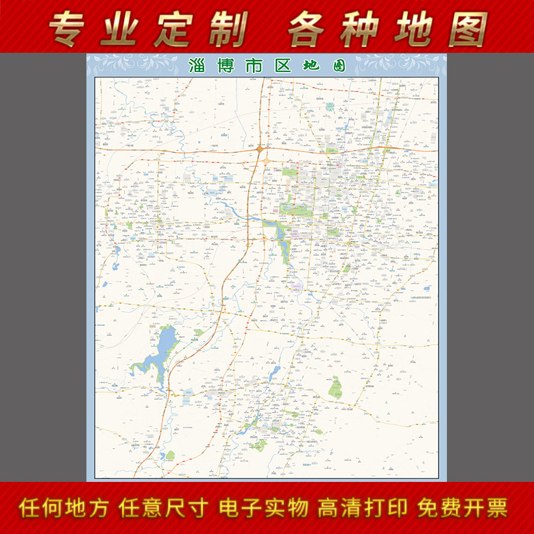 2025年淄博市城区地图办公室街道墙壁装饰实物定制路线