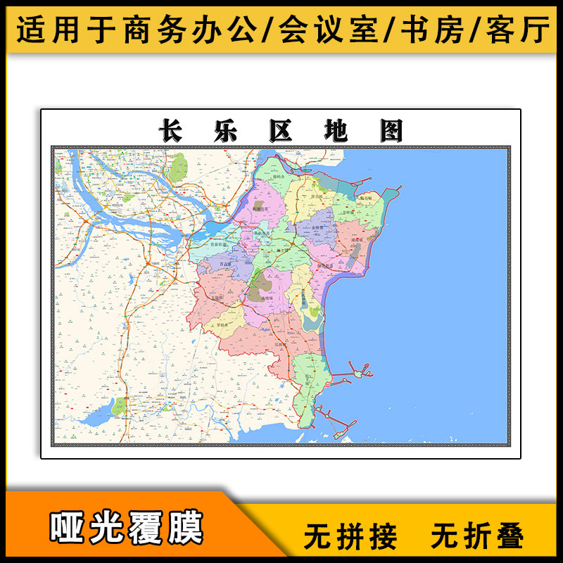 长乐区地图行政区划新覆膜街道福建省福州市交通图片素材