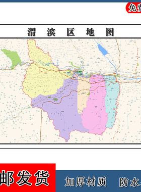 渭滨区地图墙贴年陕西省宝鸡市高清彩色图片路线