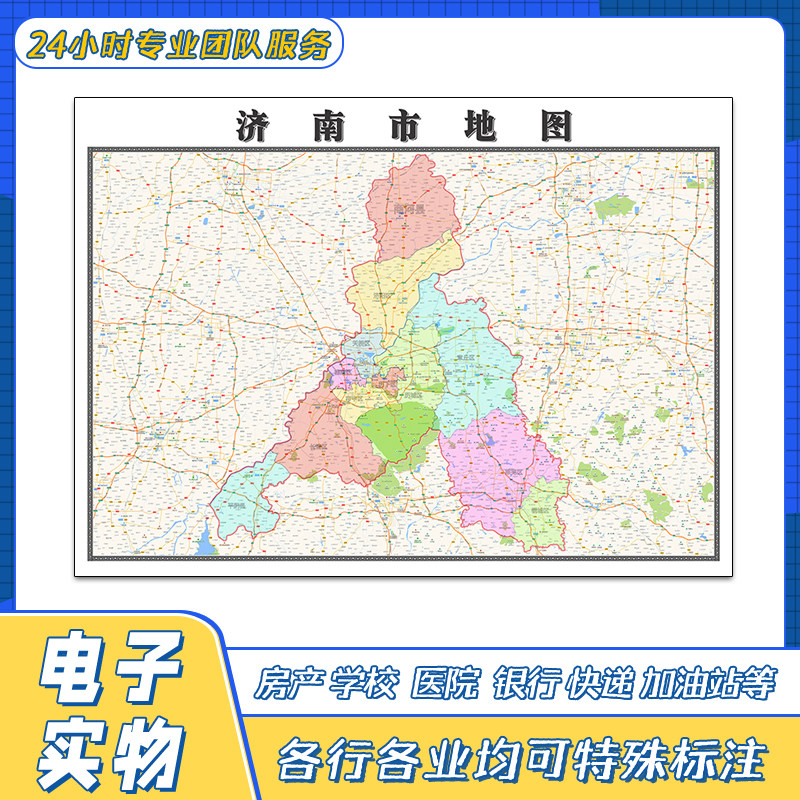 济南市城区区划图,济南市城区平面图_大山谷图库