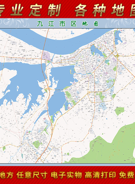 2025年九江市城区地图办公室街道墙壁装饰实物定制路线
