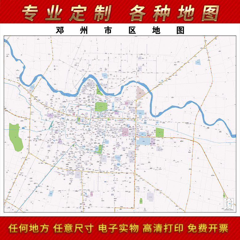 2025年邓州市城区地图办公室街道墙壁装饰实物定制街道