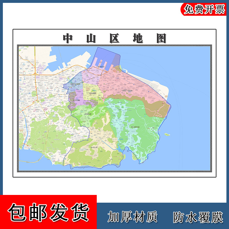 中山区地图高清贴图辽宁省大连市新版大幅客厅办公室墙贴路线