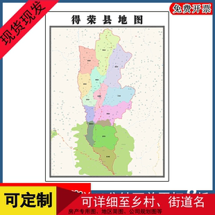 得荣县地图行政交通区域划分四川省甘孜州年街道