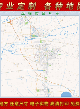 2025年盘锦市城区地图办公室街道墙壁装饰实物定制路线