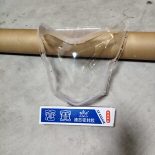 适用豪爵DH125/150摩托车HJ125/150-27C-27D大灯总成大灯玻璃灯罩