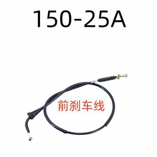 表公里仪表拉线 25A摩托车里程线码 适用于豪爵EH150HJ150