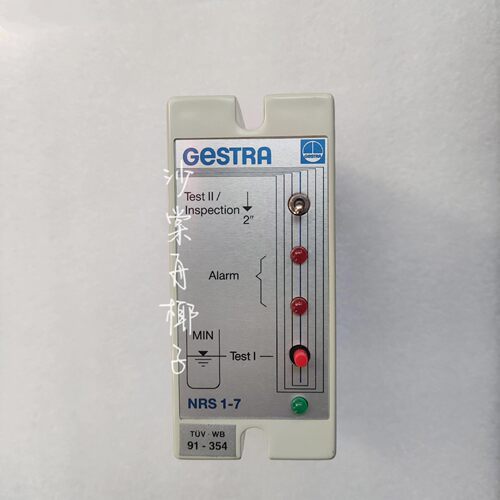 议价NRS 1-7 液位控制器 1sec GESTRA 工控备件维修