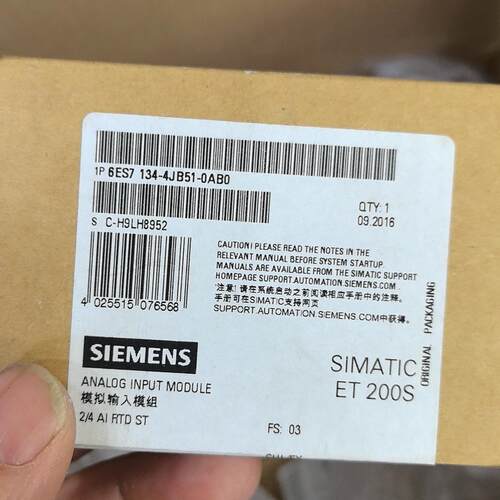 议价6ES7134-4JB51-0AB0 工控模块 未拆封 自动化 工控配件维修