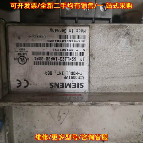 议价6SN1123-1AA00-0DA2 611伺服驱动功率模块维修