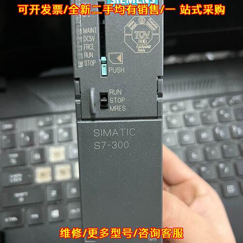 议价317-2FK14-0AB0 CPU模块 可编程控制器 S7-300系列维修