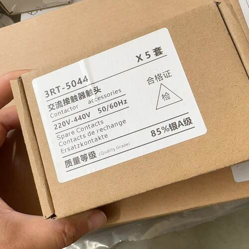 议价3RT-5044 交流接触器触头 85%银A级 220V-440V配件维修